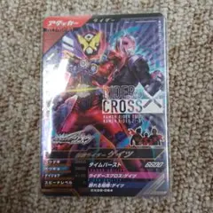 ガンバレジェンズCP6枚,SR5枚セット
