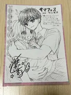 くまがい杏子先生 直筆サイン色紙セット くまがい杏子先生 直筆サイン色紙セット