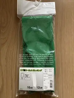 野球　SSK YA2201 ケリー　ローカットストッキング
