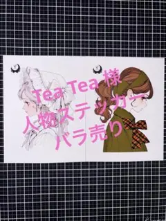 Item thumbnail for item 31a4a455-8f33-4541-ae85-845b4e864a72