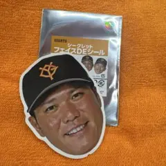 GIANTS フェイスDEシール 坂本勇人選手