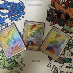 ポケモンカード おじょうさま アスナ スクールガール　HR3枚セット