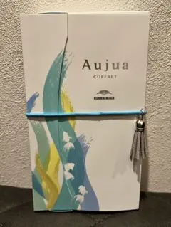 オージュア 2022 サマーコフレ