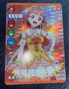 ラブライブ カードゲーム ラブカ　 夏、はじまる。 P+ 高海千歌