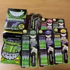 GReeeeN グッズ オーラルケア