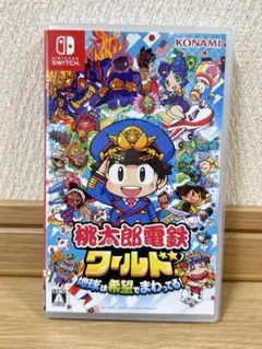 桃太郎電鉄ワールド 〜地球は希望でまわってる！〜