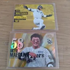 前川右京 58 HANSIN Tigers トレーディングカード