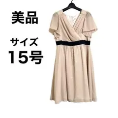 美品　シフォンワンピース サイズ15号 大きめサイズ　 ベージュ　膝下丈