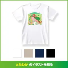 クロレッツ コラボリフレッシュTシャツ　ともわか白　非売品 新品
