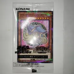 ハイチューマジシャン・ガール