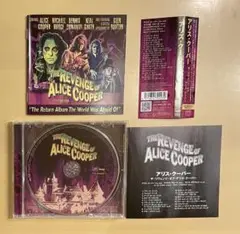 国内盤 The Revenge of Alice Cooper