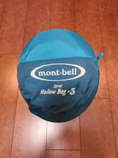 mont-bell スパイラルホロウバッグ#3