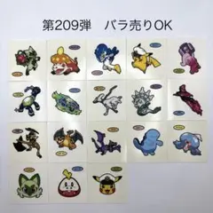 第203弾　ポケモンパンデコキャラシール　★バラ売り可★