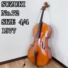 2025年最新】suzuki コントラバスの人気アイテム - メルカリ