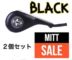 【在庫処分】ハンドミット 黒 2つセット ボクシング 空手 格闘技 エクササイズ