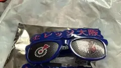 セレッソ大阪 サングラス 青色 メッシュデザイン　1個