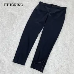 【極美品】ピーティートリノ　テーパードパンツ・アクティブ エプシロンジップ