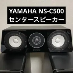 2025年最新】ns-c500 ヤマハの人気アイテム - メルカリ