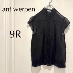ant werpen アントウェルペン シアーブラウス ブラック 9R