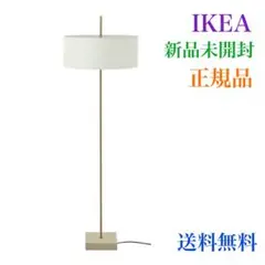 ｛新品◎未開封｝イケア ストックホルム2025フロアランプ 真ちゅうメッキ