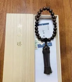 【新品未使用品】シャム柿・茶水晶お念珠(正絹房)