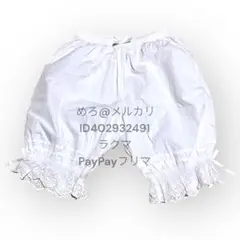 最安　axes femme kawaiiコットンドロワーズ シロ　アクシーズ