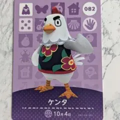あつまれどうぶつの森 amiiboカード 1枚100円