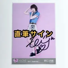 2025年最新】野口衣織 直筆 猫の人気アイテム - メルカリ