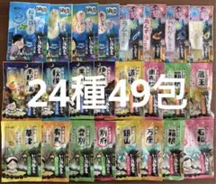 納涼・温浴 いい湯旅立ち にごり湯 24種49包 入浴剤 まとめ売り ⑤