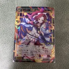 WIXOSS ブルーアーカイブ 不破レンゲ SR