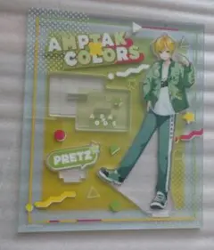アンプタック　ぷりっつくん　アクスタ②