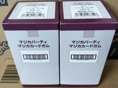 マジカパーティ　マジカカードガム
