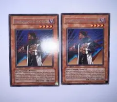 墓守の監視者　1st PGD 字レア　英語　遊戯王