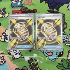 ポケモンカード　メガシグナル　SR 2枚セット