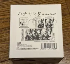 ハナヤマタ マグカップ