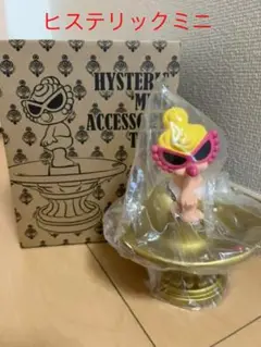 最終値下げ‼︎新品♡ヒステリックミニ ノベルティ アクセサリートレイ ゴールド