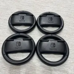 Nintendo Switch　マリオカート　ハンドル　4個