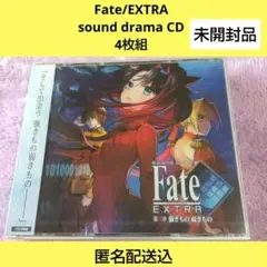 Fate/EXTRA sound drama CD 未開封品