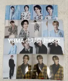 BUDDiiS YUMA 生写真 まとめ売り