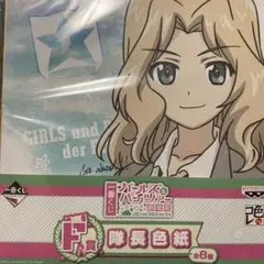 Lycee 川澄綾子 直筆サイン セイバー/アルトリア・ペンドラゴン Amazon.co.jp: ねんどろいど Fate/Grand Order セイバー