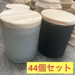 キャンドルカップ 蓋付き 白黒44個セット