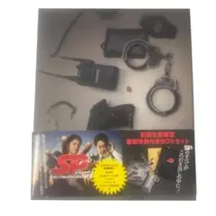 【メ0710-06】 SP DVD７枚組 初回生産限定豪華特典付きBOXセット