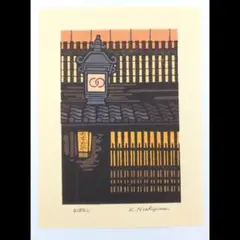 西嶋勝之?サイン入り 木版画 小倉山 絵画　272/500 西嶋勝之?サイン入り 木版画 小倉山 絵画 272/500 - メルカリ