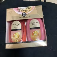 パンテーン カラーシャイン＆リペア シャンプー トリートメント