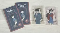 名探偵コナン　コナンまつり　クリアカード　工藤新一＆毛利蘭