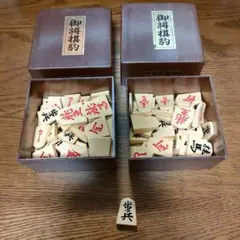 御将棋駒　天童将棋駒　特選　紫布　桐箱付き Amazon | 天童将棋の将棋駒 人気ナンバー1の優良押し桐箱入り