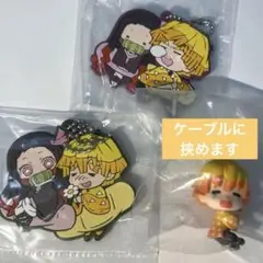 鬼滅の刃 我妻善逸 セット