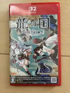 Switch2 龍の国 ルーンファクトリー Edition