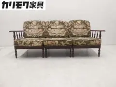 ヴィンテージ■karimoku カリモク■コロニアルシリーズ 3人掛けソファ