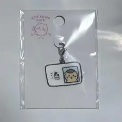 ちいかわパーク 小物チャーム くりまんじゅう 酒免許証